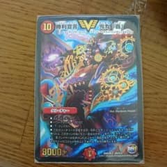 デュエマ 鬼丸「覇」のサムネイル