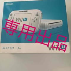 むさ様 専用出品のサムネイル
