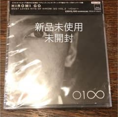 MOST LOVED HITS OF HIROMI GO VOL.2～Cool～のサムネイル