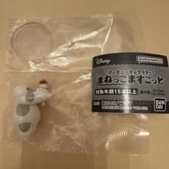 ディズニーキャラクター　まねっこますこっと　バンダイ　ガチャのサムネイル
