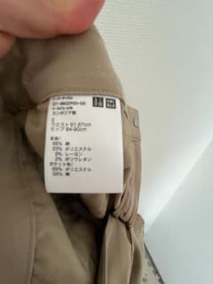 ユニクロのベージュのパンツ　送料込みのサムネイル