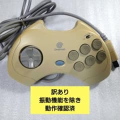 [Tested and working/Defective] Dreamcast ASCII Pad FT ASCII PAD