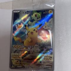 ピカチュウ：パッケージ版『ポケットモンスター スカーレット』『ポケットモンスタ…のサムネイル