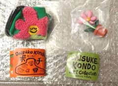 [Brand New, Unopened] Daisuke Kondo Pouch & Art Collection hana