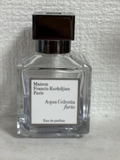 メゾンフランシスクルジャン アクアセレスティアフォルテ 70ml 香水
