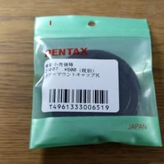 ペンタックス　ボデーマウントキャップのサムネイル