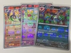 BW マスターボールミラー　3種