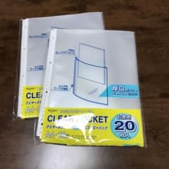 クリアーポケット　2個セットのサムネイル