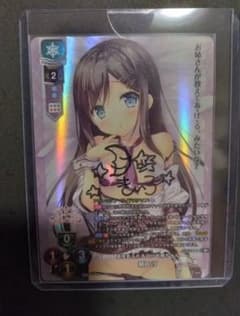 Lycee リセ 朝霞 汐 声優直筆サインカード 月野きいろ - メルカリ