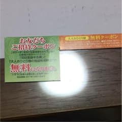 じゃんぼろ様専用 ファンタジーキッズリゾートのサムネイル