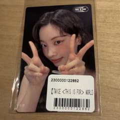 TWICE ダヒョン　ステッカー　THIS IS FOR 国立　オンラインくじ