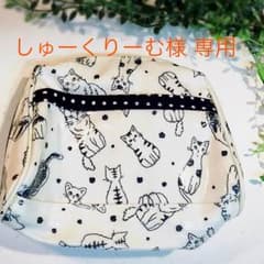 しゅーくりーむ様 専用❇️ネコ柄❇️ポーチのサムネイル