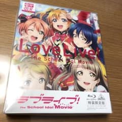 가격 인하! 러브 라이브! The School Idol Movie ('15 2015