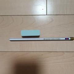 慶應中等部 鉛筆 三菱鉛筆 B　付箋のおまけ付きのサムネイル