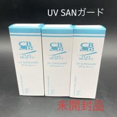 未開封 クレイビューティー UV SUNガード 3本セット - メルカリ
