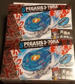 メタルファイトベイブレードX ストームペガシス 3-70RA 2個セット