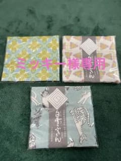 白雪ふきん　3枚セット売りのサムネイル