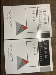 短答過去問解析講座、担当知識完成講座のサムネイル