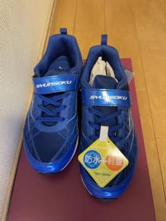 瞬足　22㎝　未使用のサムネイル