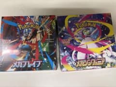 シュリンク付き】 メガシンフォニア メガブレイブ 2BOX - メルカリ