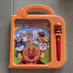アンパンマン ことばずかん superDXのサムネイル
