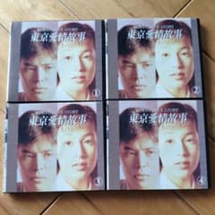 東京ラブストーリー DVD 全8巻セット - メルカリ