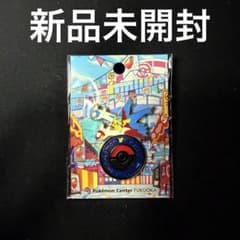 新品未開封】ポケモンセンター フクオカ ロゴ ピンズ - メルカリ