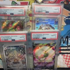 psa10 4枚セット　エルフーンv ブーバーン　マラカッチ　ビーダル　ar psa10 4枚セット エルフーンv ブーバーン マラカッチ ビーダル ar