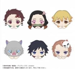 鬼滅の刃はぐキャラコレクションのサムネイル