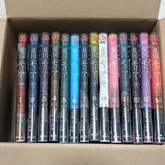 初版】憂国のモリアーティ 1〜14巻セット - メルカリ