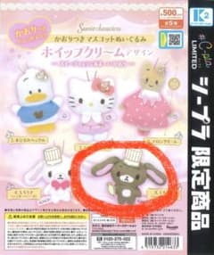 かおりつきマスコットぬいぐるみ ホイップクリームデザイン シュガーバニーズのサムネイル