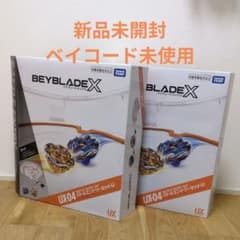 新品未開封】ベイブレードX UX-04 バトルエントリーセットU（2個セット