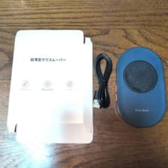 Vaydeer 超型マウスムーバー USBケーブル付きのサムネイル