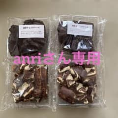 香月堂　アウトレット　濃厚チョコのケーキ・モカミルクパウンド４袋セットのサムネイル