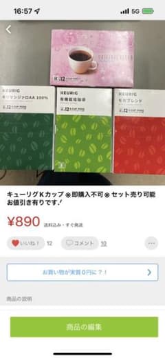 ヒナ様専用のサムネイル