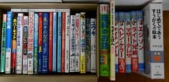 【縁起のいい】御三家に合格：中学年・お勧め読書セット【第３弾】のサムネイル