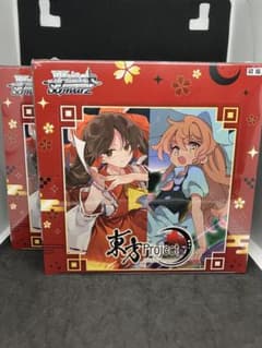 新品 ヴァイスシュヴァルツ 東方Project 2boxセット - メルカリ