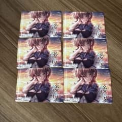 Lycee OVERTURE 先攻カード アマカノ3 5枚セット　プロモ Lycee OVERTURE 後攻カード アマカノ3 6枚セット プロモ - メルカリ