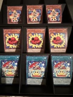 遊戯王　トイセット　ノーマル　各3枚のサムネイル