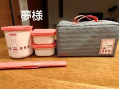 THERMOS/サーモス ミッフィー ランチセット ピンクのサムネイル