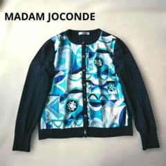 ✨美品✨MADAM JOCONDE 幾何学柄 カーディガン 40 日本製 黒 ✨美品✨MADAM JOCONDE 幾何学柄 カーディガン 40 日本製 黒 - メルカリ