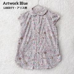 Artwork Blue 리버티 프린트 마루 칼라 블라우스 이상한 나라의 앨리스 무늬