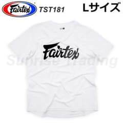 新品 Fairtex ムエイタイ スポーツ Tシャツ TST181 Lサイズ 白 - メルカリ