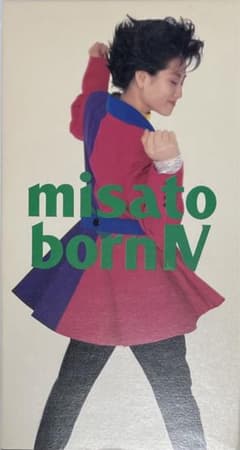 VHS「MISATO born IV」渡辺美里 1991年 - メルカリ