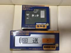 TOMYTEC 電動側面方向幕＋指令器のサムネイル