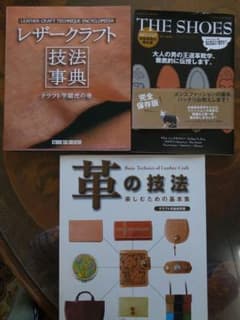 The shoes : 本格革靴の教科書のサムネイル