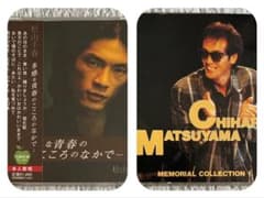美品】松山千春 CD2枚セット メモリアルコレクションⅠ / 多感な青春