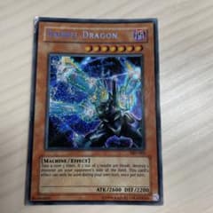 유희왕 Barrel Dragon 울트라 레어 VB5-003