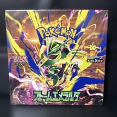 ポケモンカードゲーム MEGA拡張パック ストームエメラルダ BOX
