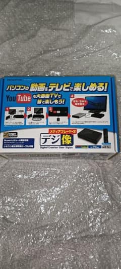 Princeton デジ像2 PAV-MP2YT 車載利用 レジューム機能 - メルカリ